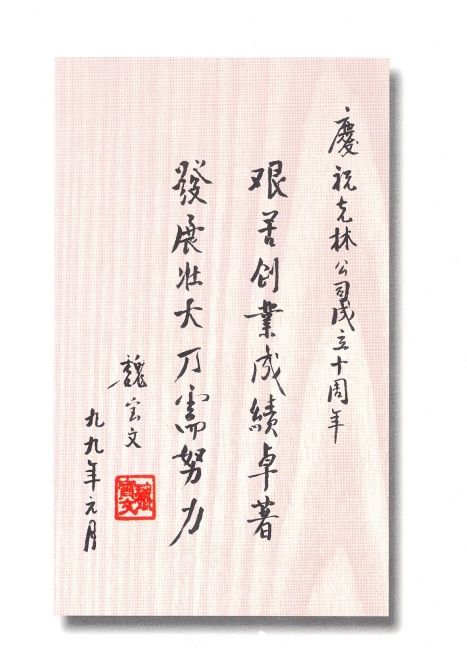 榮譽(yù)資質(zhì)